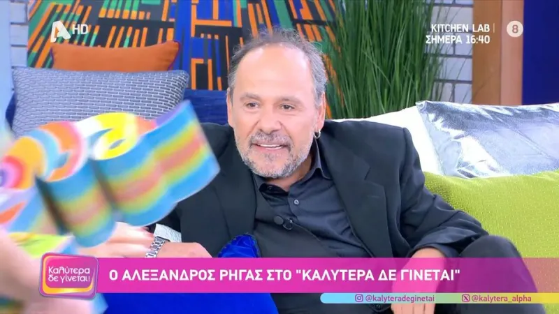 Επιστρέφει στην τηλεόραση ο Αλέξανδρος Ρήγας – Η νέα σειρά που ετοιμάζει για την ΕΡΤ