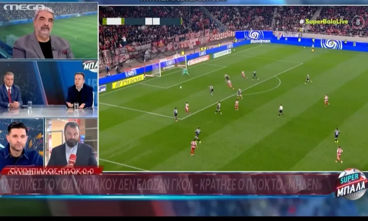 karpetopoylos, olympiacosfc, mega