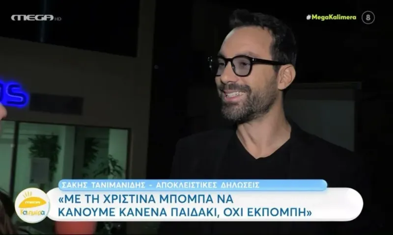 Έτσι τελείωσε με τον ΑΝΤ1 ο Σάκης Τανιμανίδης – Η μεταγραφή στον ΣΚΑΪ