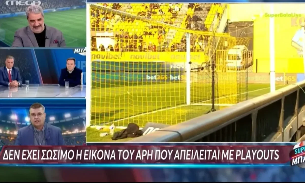 MEGA ; Εξορκιστή θέλει ο Άρης – Χρονιά ντροπή