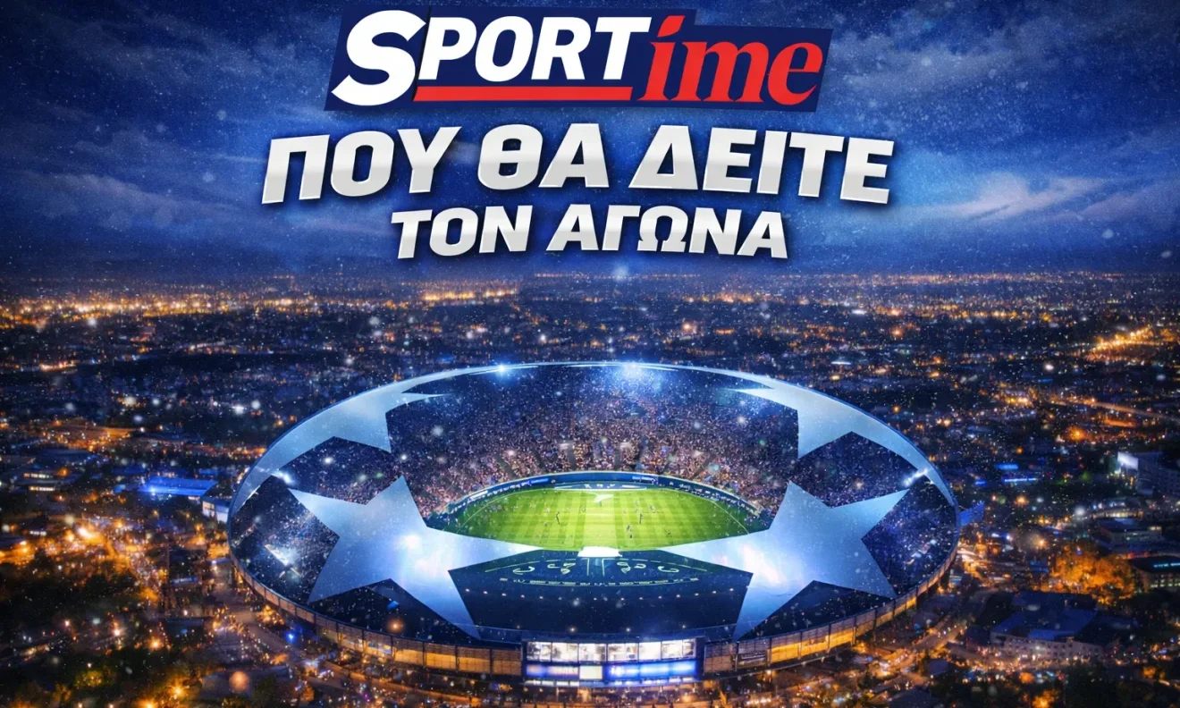 kanali podosfairo bayer leverkuzen arsenal