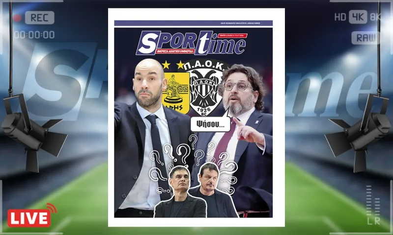 Πρωτοσέλιδο Sportime (12/3) : Τρινκιέρι, Σπανούλης και ελληνική Euroleague