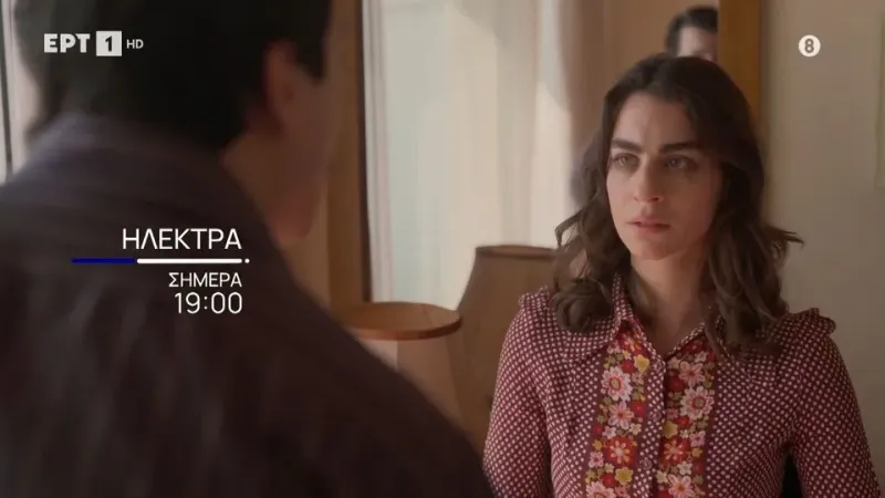 Ηλέκτρα επόμενα επεισόδια ΕΡΤ: Ηλέκτρα και Νικήτας φλερτάρουν με πάθος