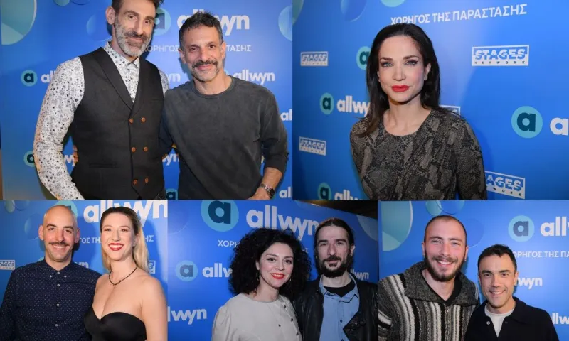 Λαμπερή συνάντηση celebrities στο Θέατρο Λαμπέτη – Μια μοναδική βραδιά με την υπογραφή της Allwyn και των Αθηναϊκών Θεάτρων