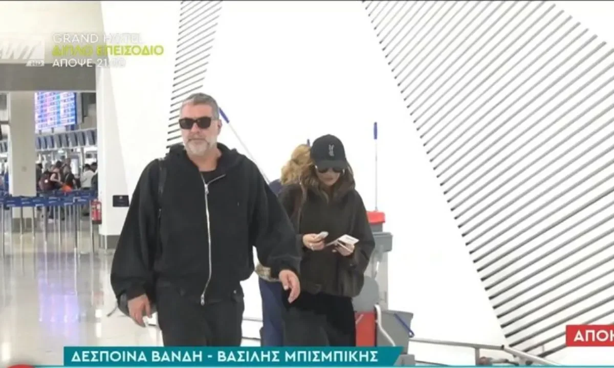 vandi, bisbikis,[