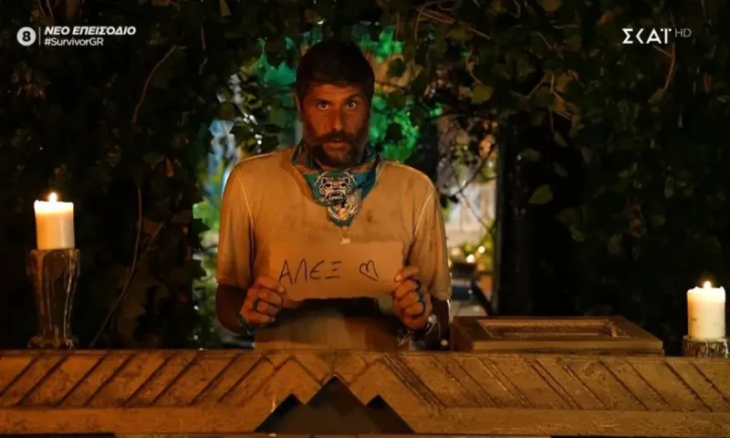 Survivor αποχώρηση 14/3 : Τα φαβορί για υποψήφιοι προς αποχώρηση