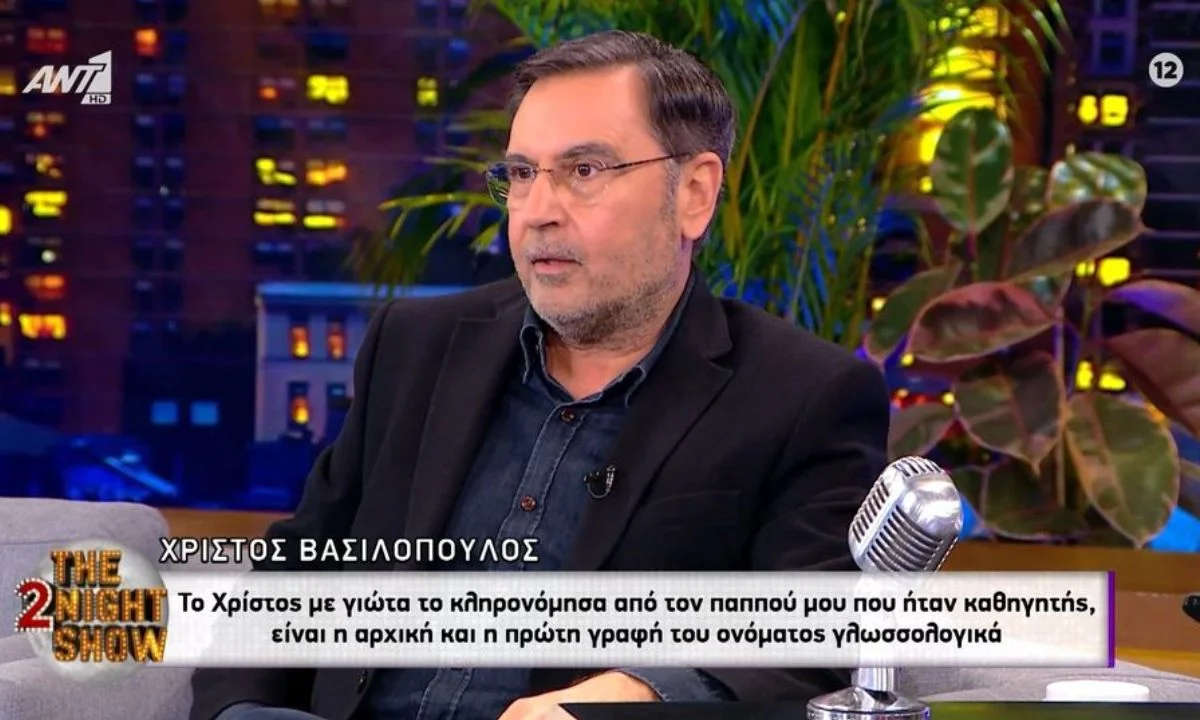 Επιστρέφει στην ΕΡΤ ο Χρήστος Βασιλόπουλος με νέα εκπομπή