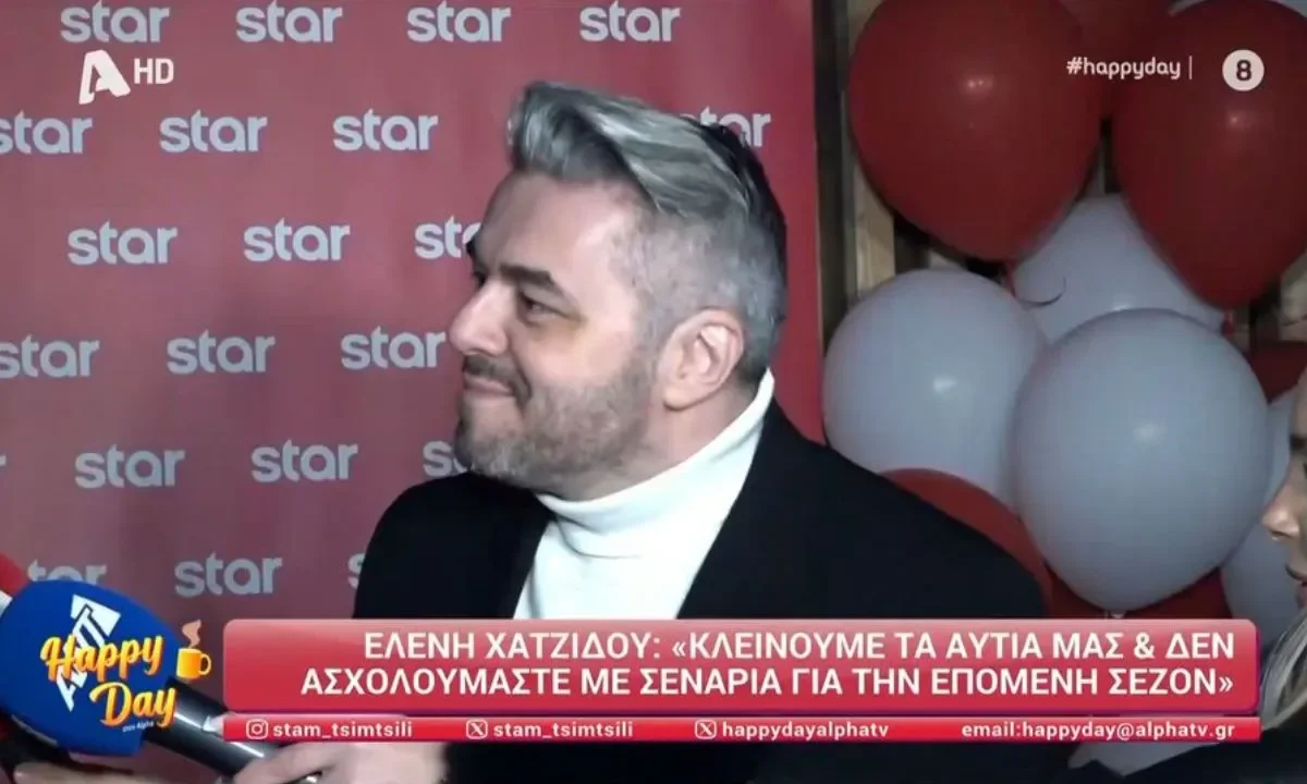 Έρχεται στο Star το Κλαμπ του 1% με τον Πέτρο Πολυχρονίδη