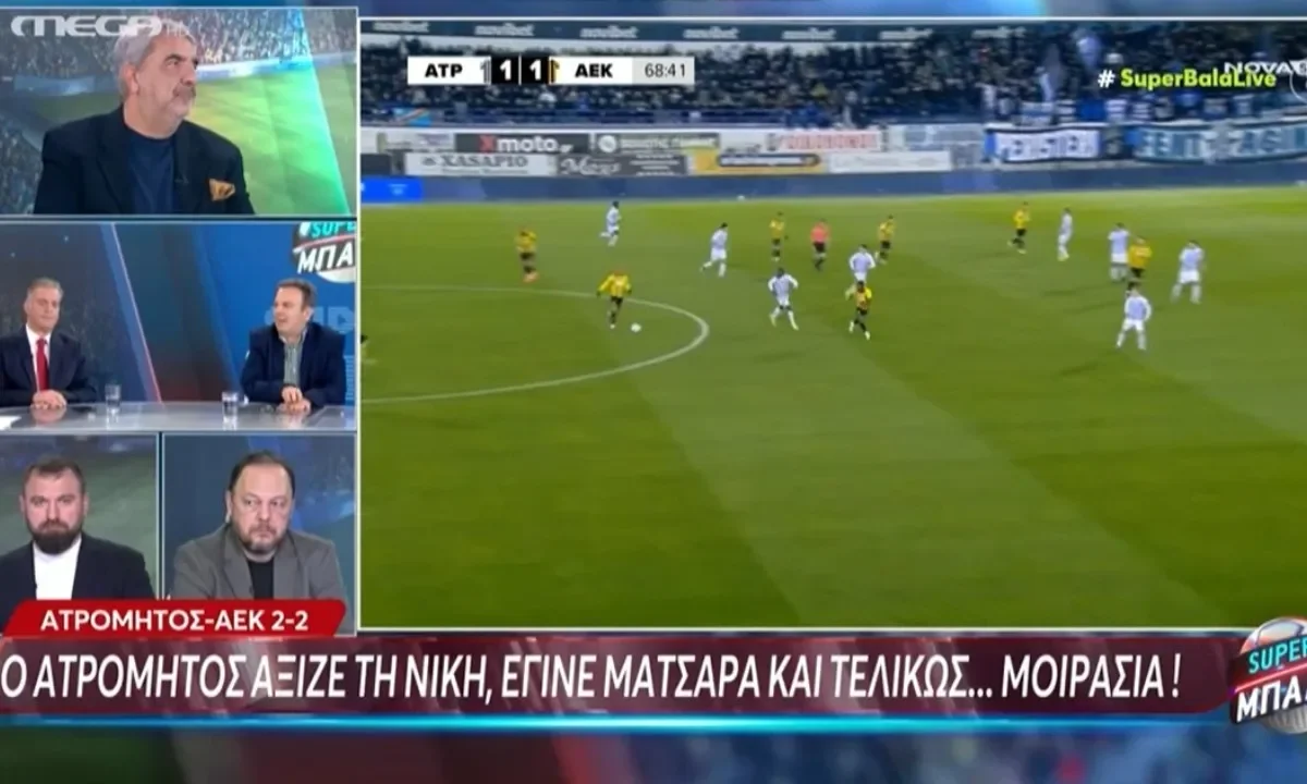 Ο Αντώνης Καρπετόπουλος για το αν η ΑΕΚ έχασε ήδη το πρωτάθλημα…