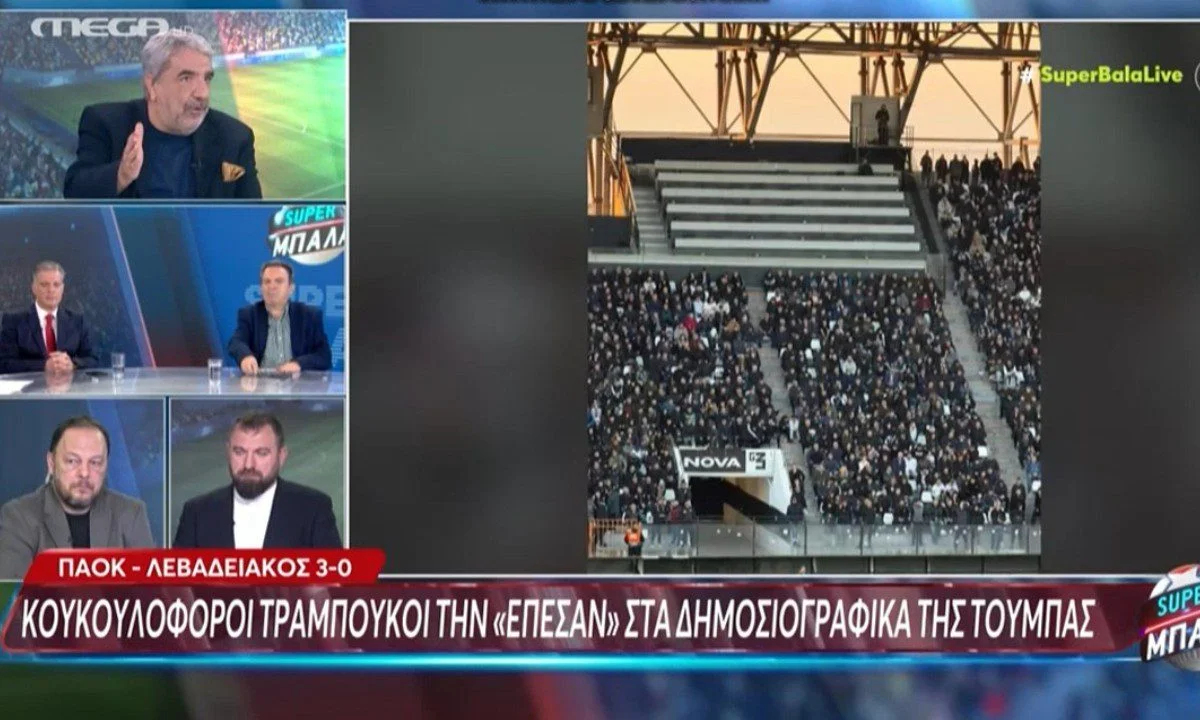 Κεραυνοί MEGA για όσα έγιναν στα δημοσιογραφικά στην Τούμπα – Απορούσε ο Καρπετόπουλος