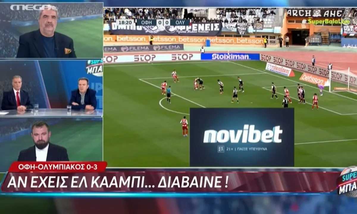 Αντώνης Καρπετόπουλος : Τώρα θα φανεί για τον Ολυμπιακό…