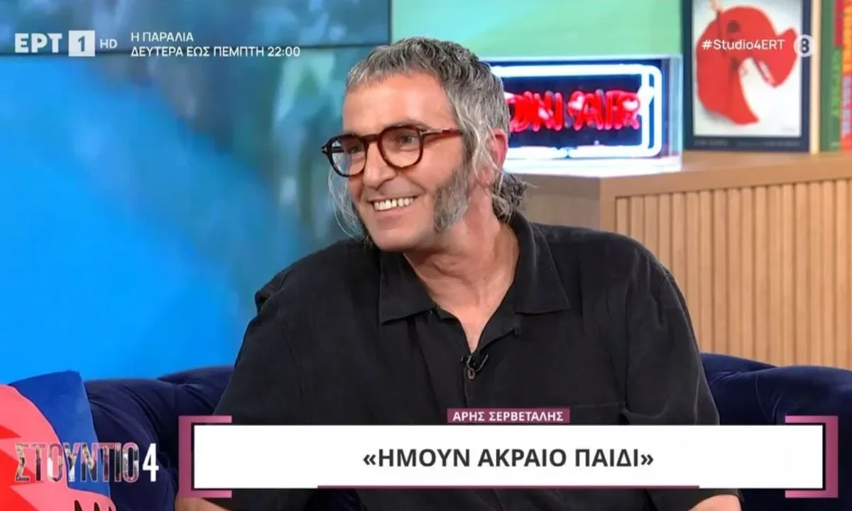 servetalis, agios nektarios