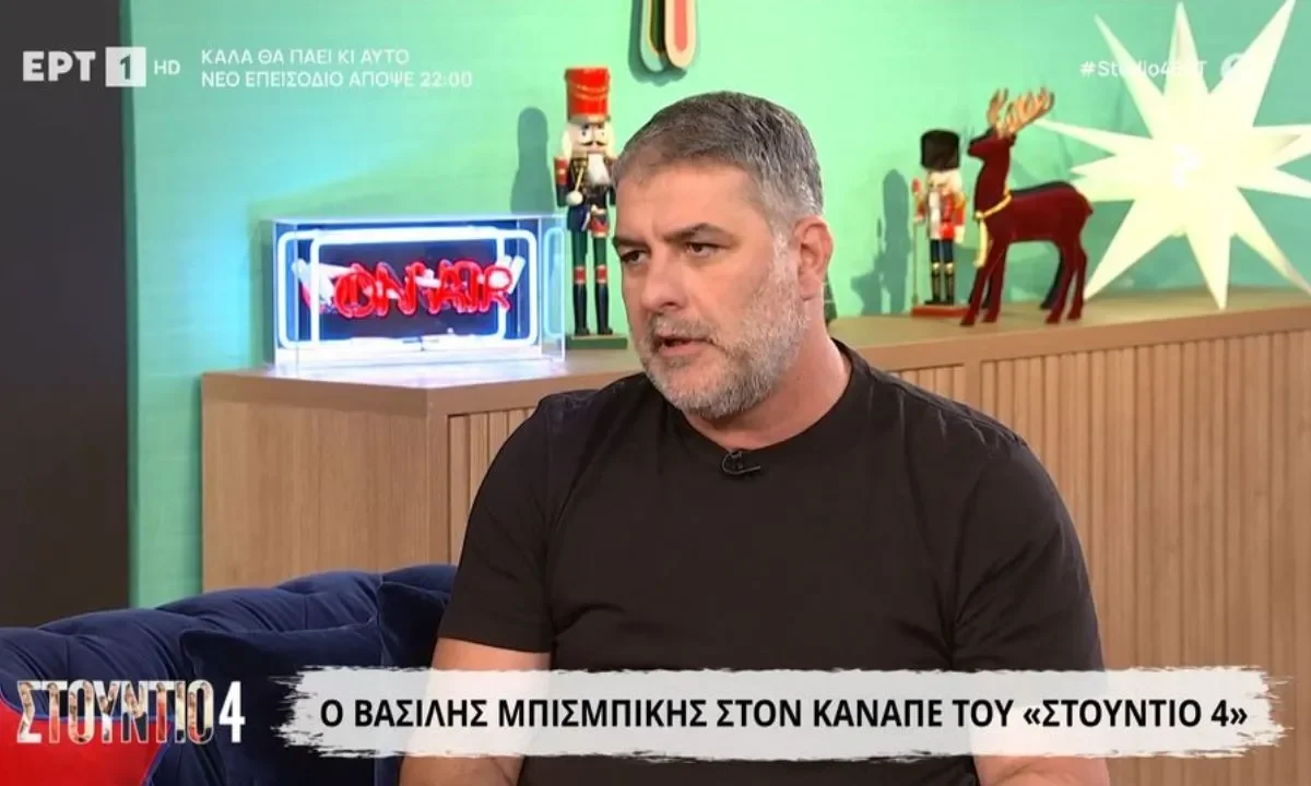 Έσκασε το καστ για τα Δύο μαύρα πουκάμισα – Τα ονόματα που δεν περίμενε κανείς