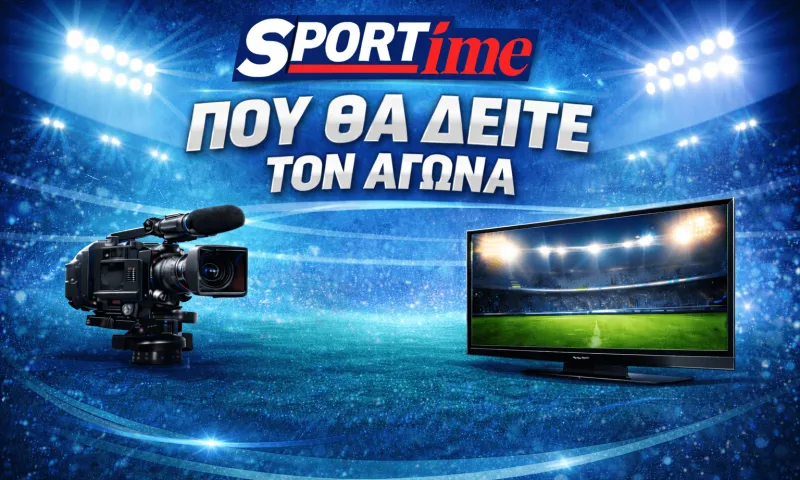 Μπράιτον - Λίβερπουλ: Σε ποιο κανάλι παίζει σήμερα ο αγώνας