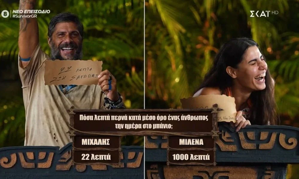Επιδότηση τηλεοπτικών εκπομπών: Τι αλλάζει για σόου και ριάλιτι στην Ελλάδα