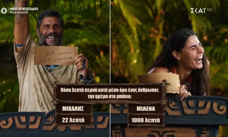 Επιδότηση τηλεοπτικών εκπομπών: Τι αλλάζει για σόου και ριάλιτι στην Ελλάδα