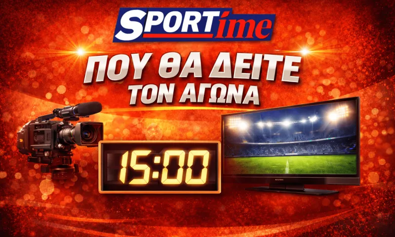 Μπαρτσελόνα - Ράγιο Βαγιεκάνο: Σε ποιο κανάλι παίζει σήμερα ο αγώνας