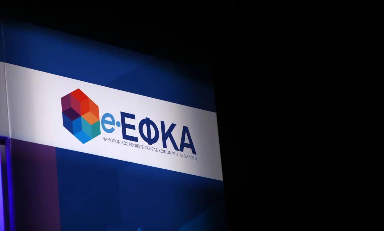 EFKA syntakseis aprilios