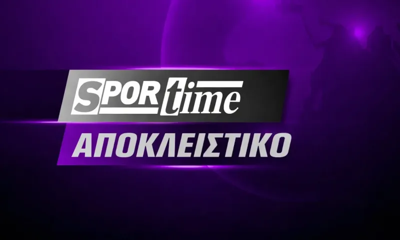 Ληστεία στο Μπουρνάζι: Μαχαίρωσαν ανήλικο