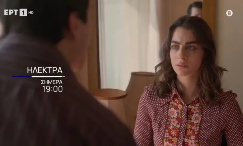 Ηλέκτρα επόμενα επεισόδια: Απειλές, επιστροφές και κίνδυνος για τη Δανάη