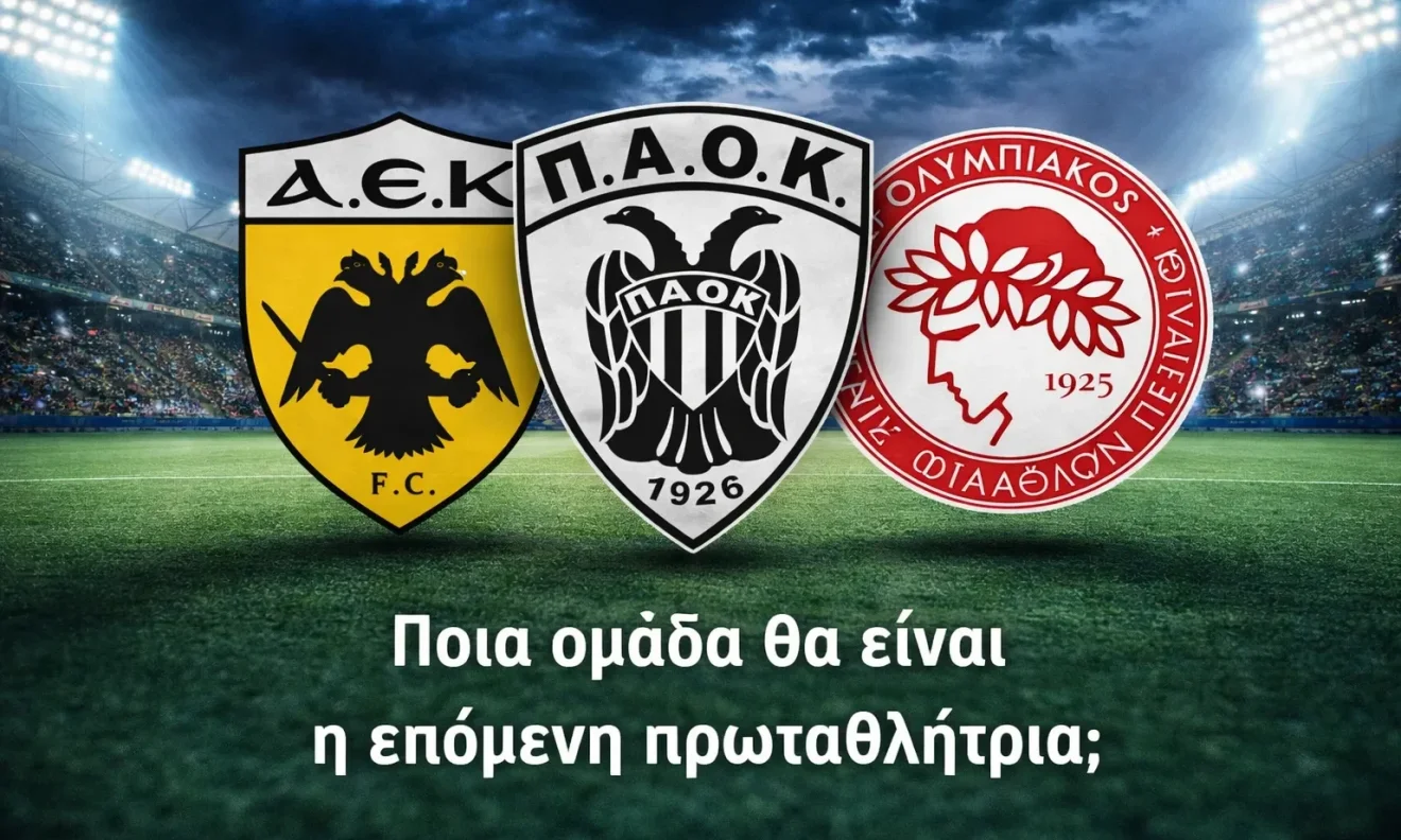 aek olimpiakos paok playoffs
