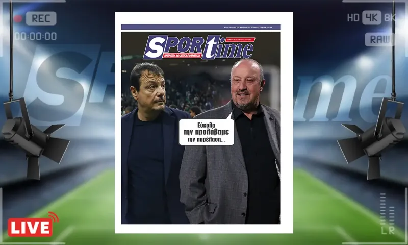 Πρωτοσέλιδο Sportime (26/3): Το σημαντικό για τον Παναθηναϊκό