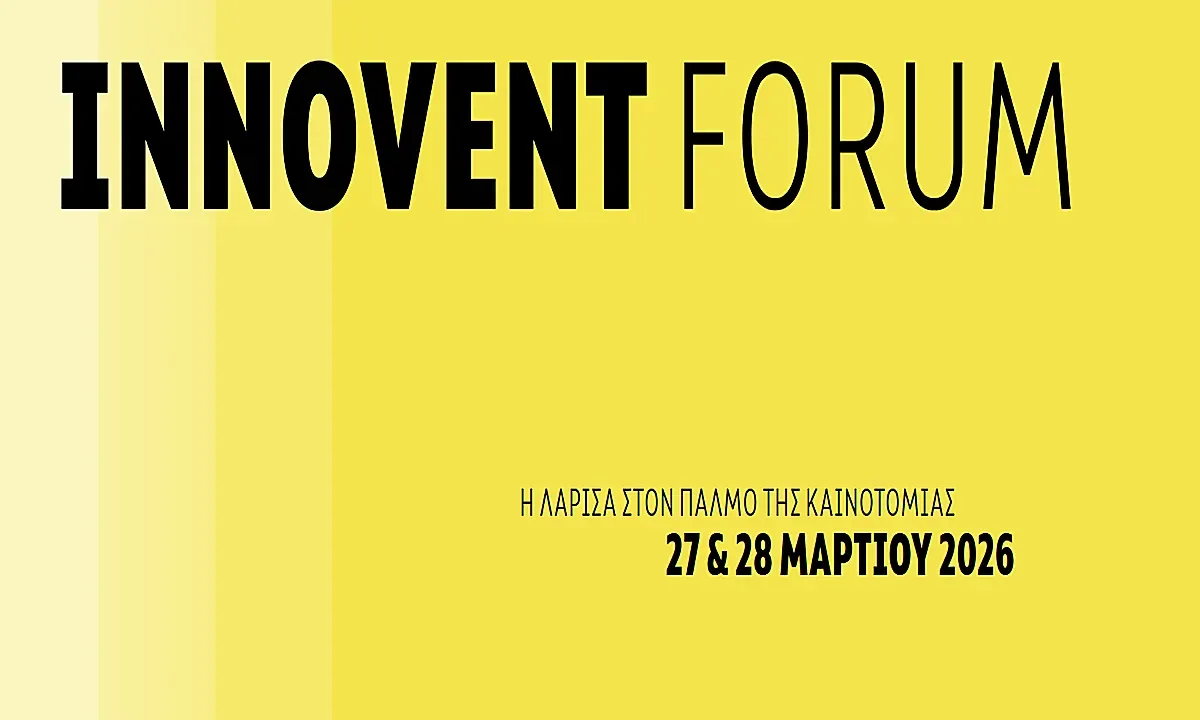 larisa thessalia Innovent Forum 2026