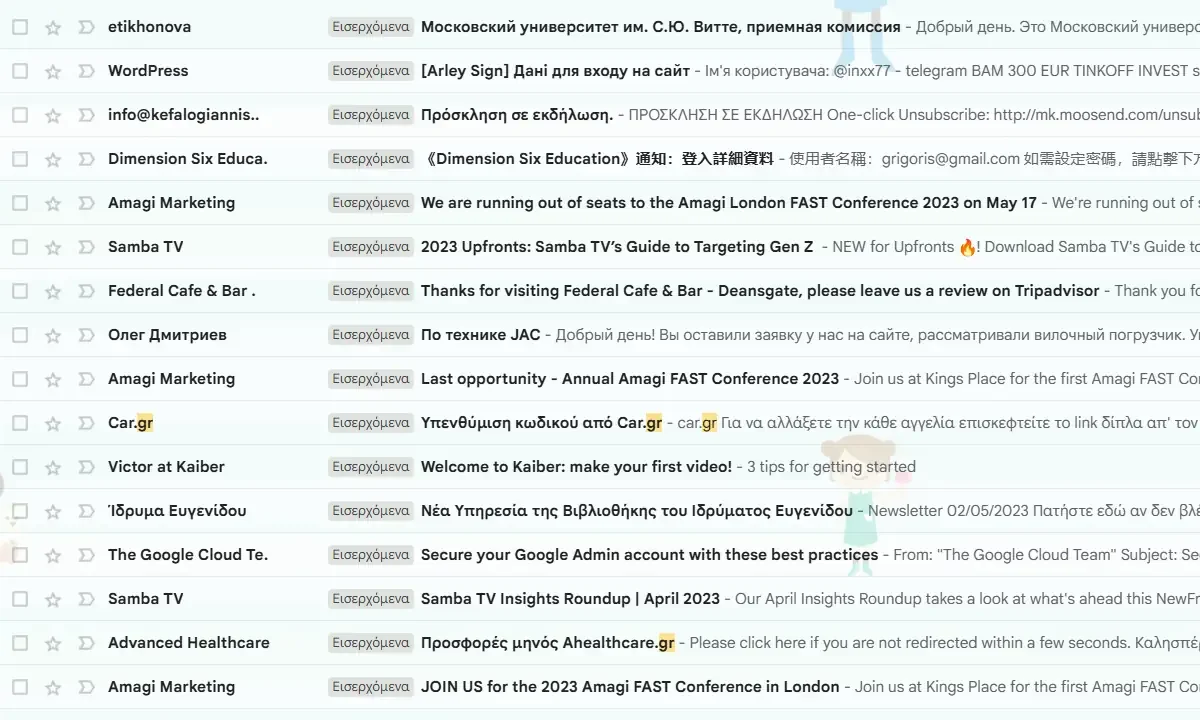 gmail, unsubscribe, email, inbox, newsletters