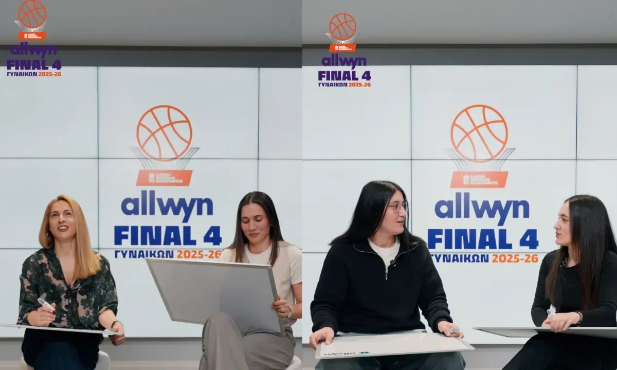 basket allwyn