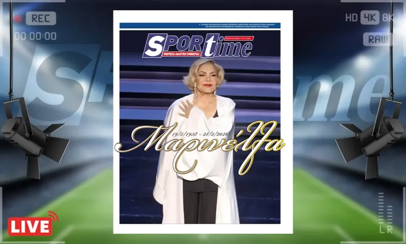 Πρωτοσέλιδο Sportime (29/3): Σίγησε η φωνή της Ελλάδας