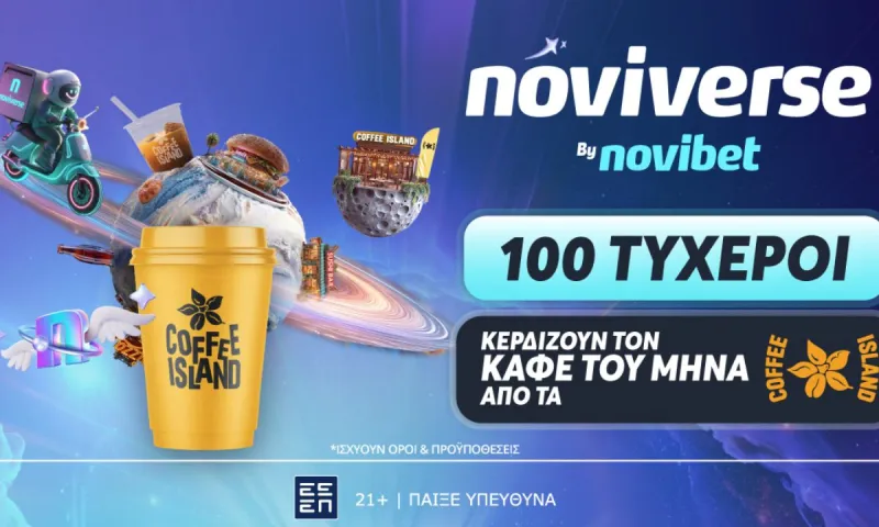 Noviverse by Novibet: ΔΩΡΕΑΝ ΚΑΦΕΣ ΓΙΑ 1 ΜΗΝΑ