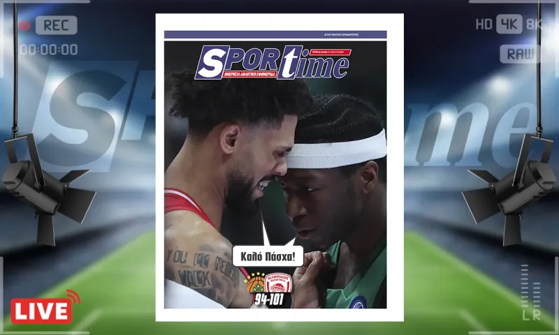 Πρωτοσέλιδο Sportime (31/3): Είναι πάντα ντέρμπι