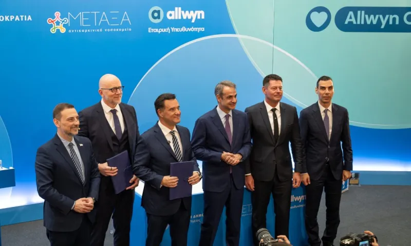 Νέα σημαντική κοινωνική πρωτοβουλία της Allwyn, με την ανακαίνιση του Αντικαρκινικού Νοσοκομείου «ΜΕΤΑΞΑ»