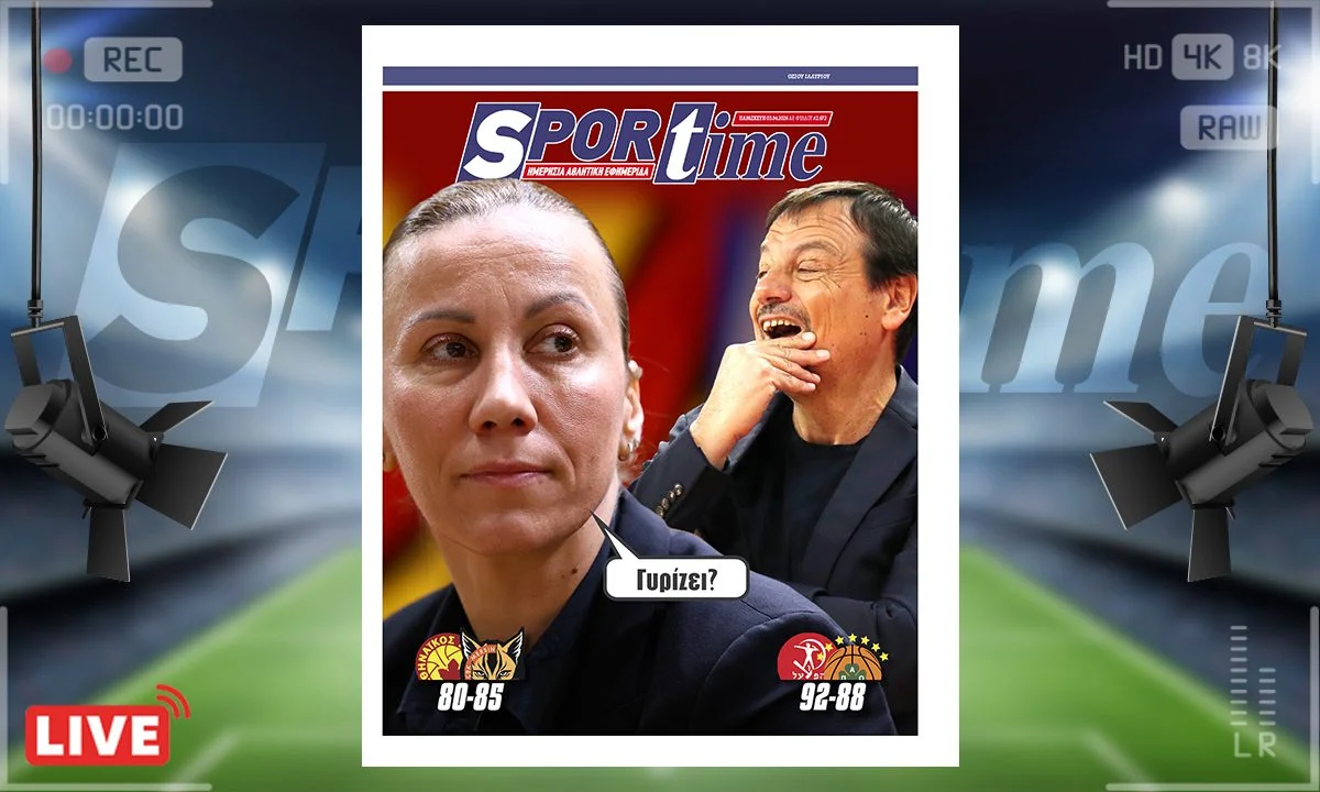 Sportime, Sportime protoselido, Πρωτοσέλιδο