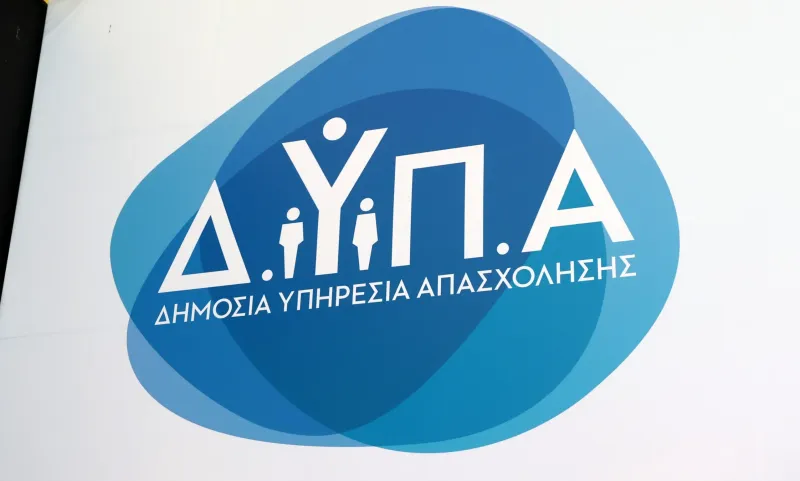 Επίδομα ανεργίας: Αυστηροποιούνται τα κριτήρια, έρχεται κόψιμο επιδομάτων