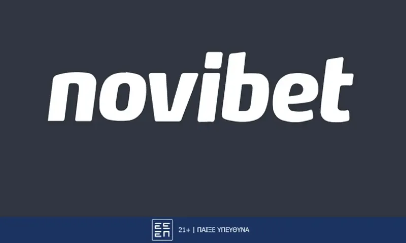 Εκκίνηση εβδομάδας με ενισχυμένες αποδόσεις!