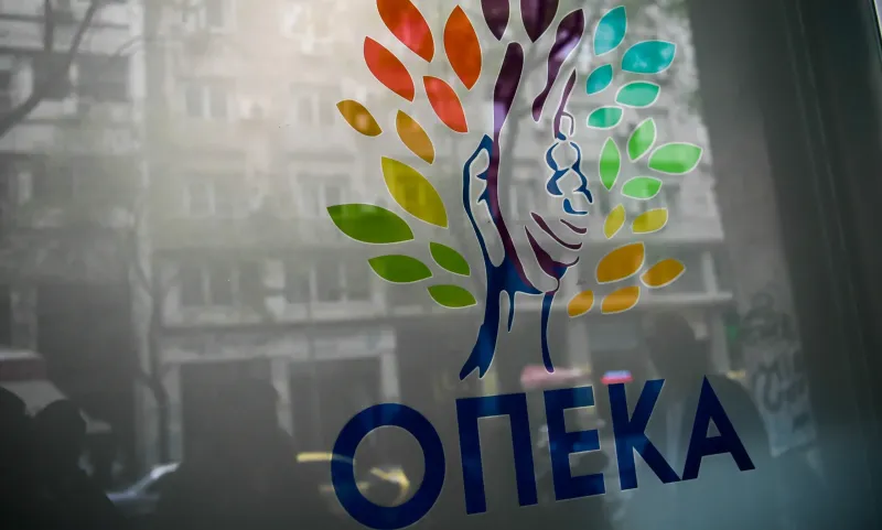 Μηνιαίο επίδομα ΟΠΕΚΑ - Ποιοι δικαιούνται τα 409 ευρώ