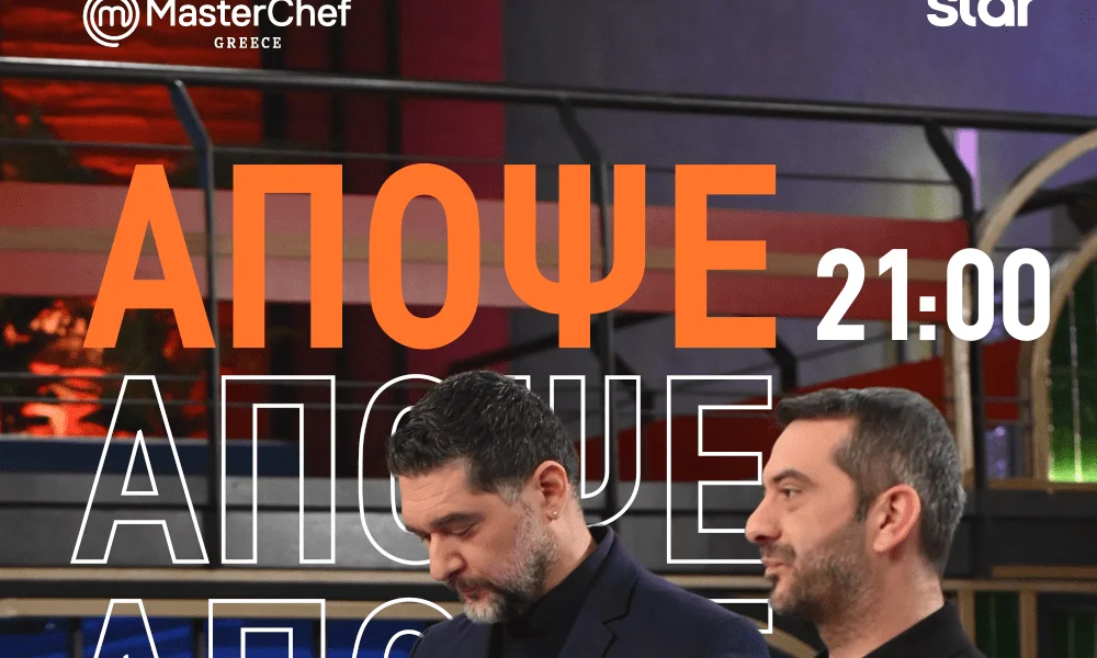 masterchef masterchef spoiler star