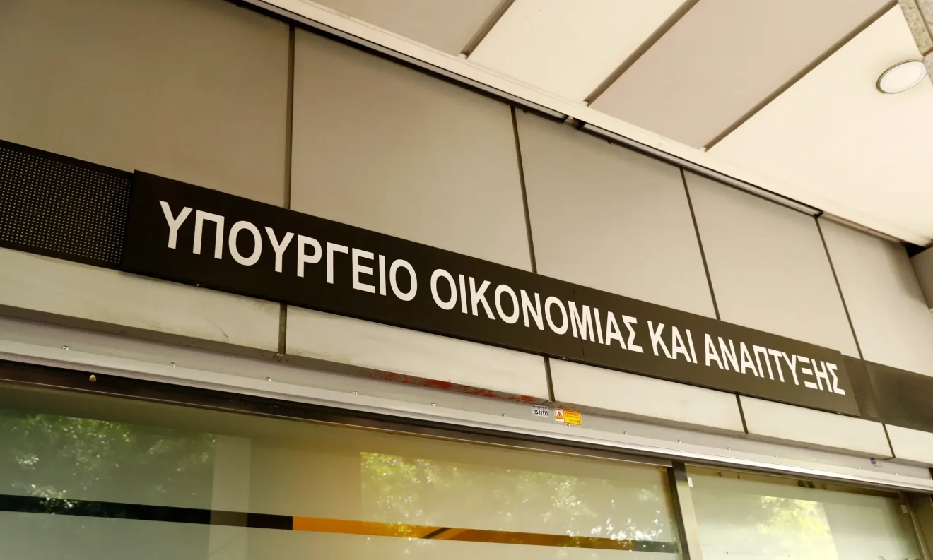 epidomata ypourgeio oikonomikon epidoma anergias katotto eguimeno eisodima