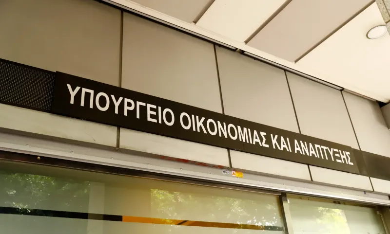 Ποια επιδόματα επανεξετάζει το Υπουργείο Οικονομικών
