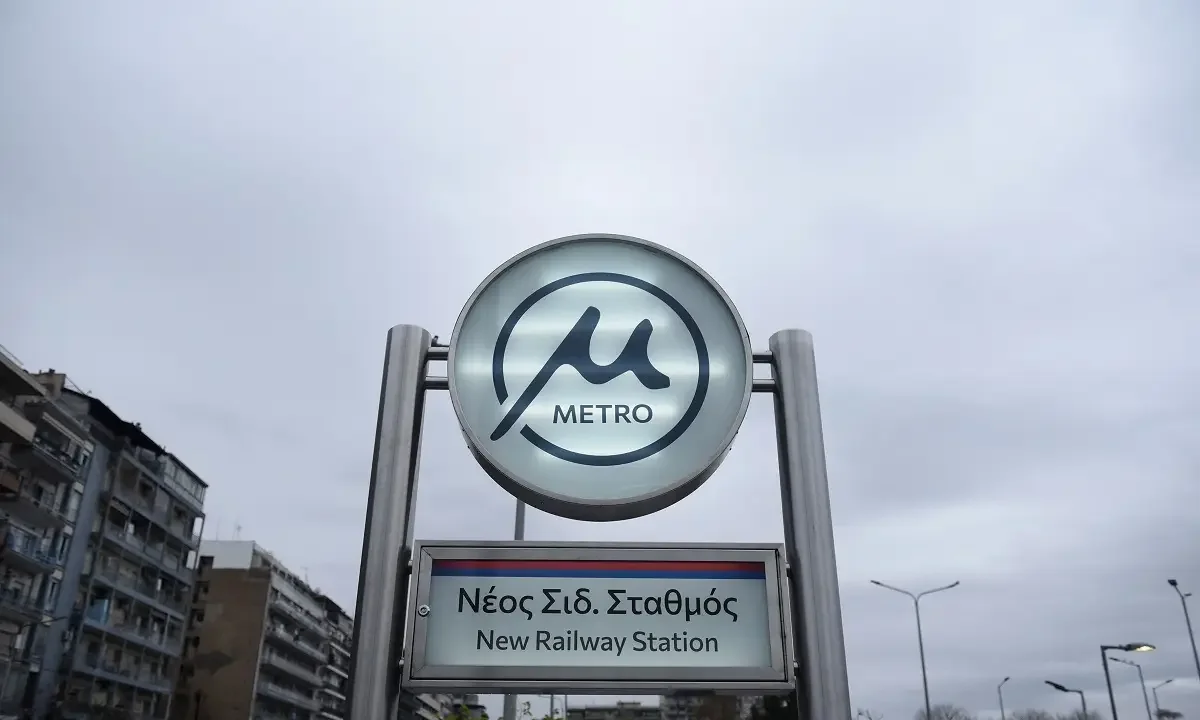 metro thessalonikis, vlavi