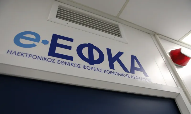 ΕΦΚΑ: Γίνεται πενταετής η παραγραφή οφειλών - ποιοι θα ωφεληθούν