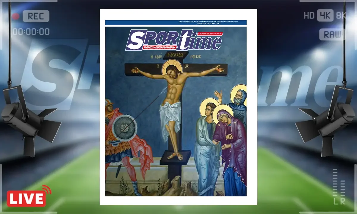 sportime, protoselido, megali paraskevi