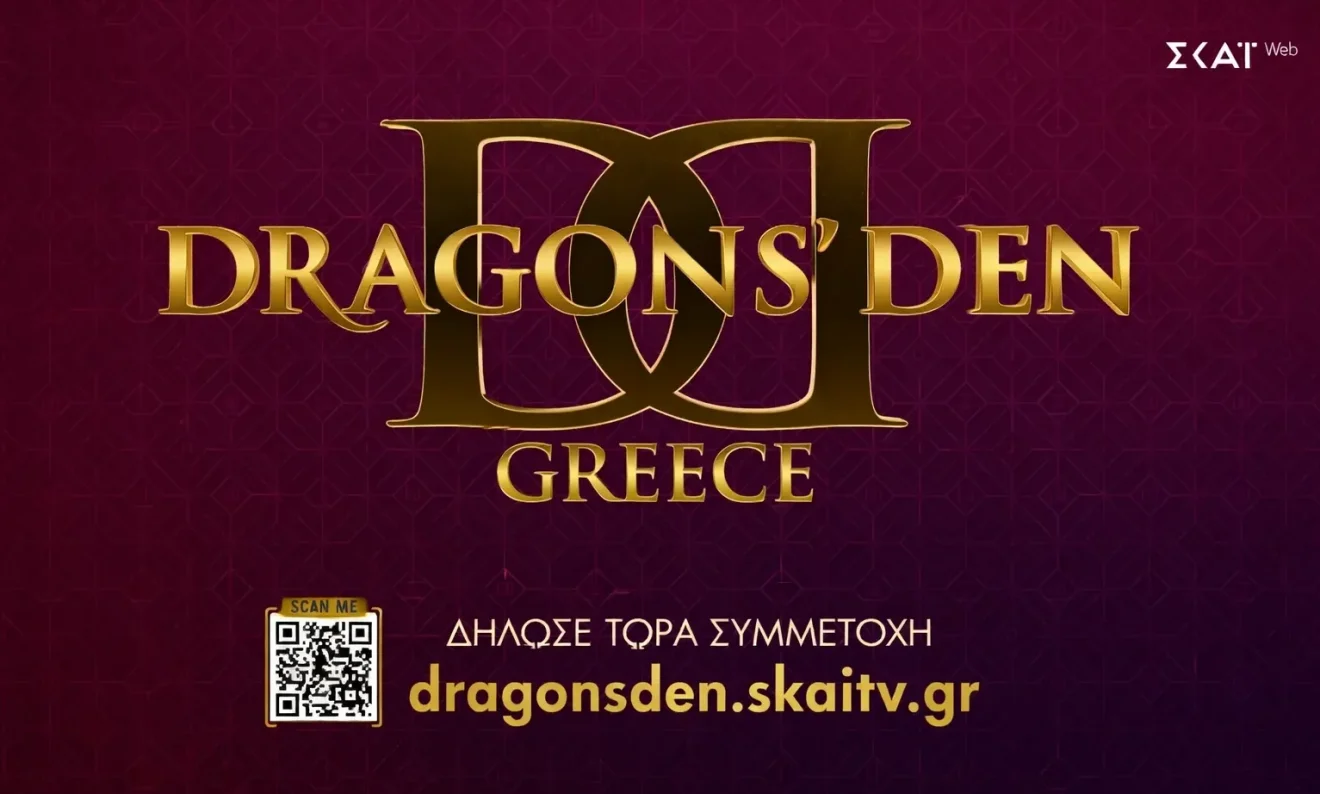 dragons den skai nea sezon