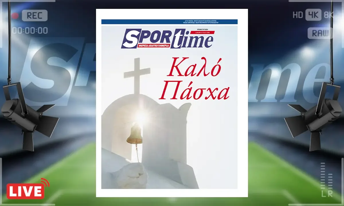 protoselido sportime