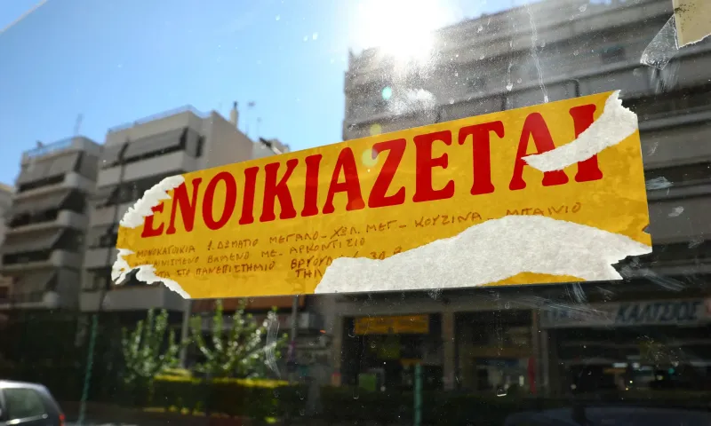 Μελέτη ΚΕΦΙΜ: Η Ελλάδα κατέγραψε τη δεύτερη μεγαλύτερη αύξηση ενοικίων στην ΕΕ το 2025