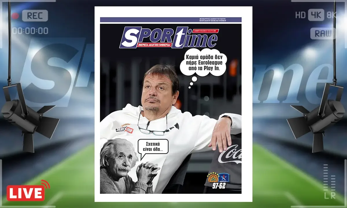 protoselido sportime