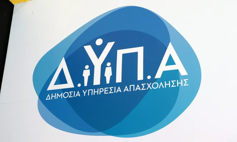 ΔΥΠΑ: Επίδομα 300 ευρώ χωρίς αίτηση - Ποιους αφορά