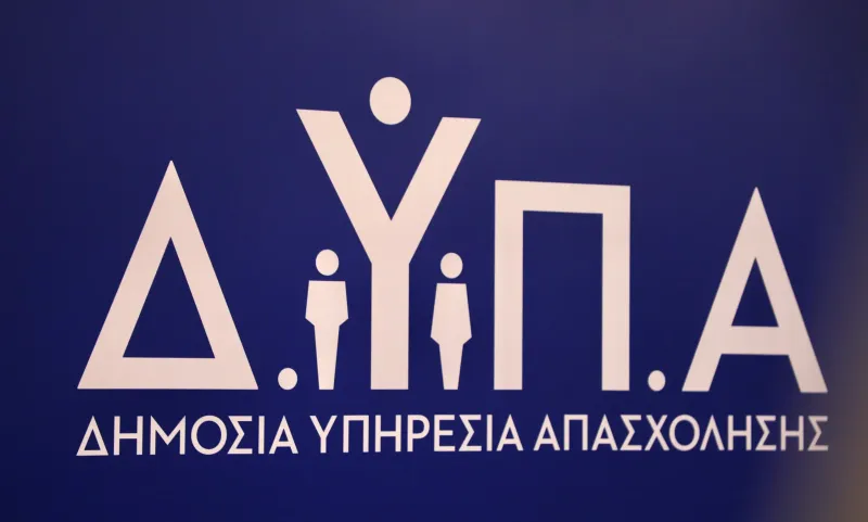 Πληρωμές e-ΕΦΚΑ ΔΥΠΑ: Τί θα καταβληθεί από 20 έως 24 Απριλίου
