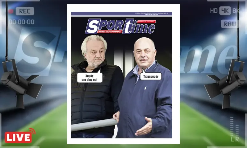 Πρωτοσέλιδο Sportime (19/4): Έγιναν... όλα στη Super League